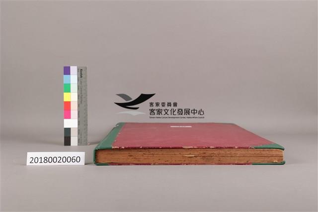 中華日報 1977 上(1月4日-6月30日)藏品圖，第7張