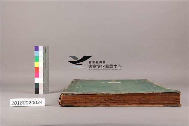 中華日報1963年(下)藏品圖，第7張