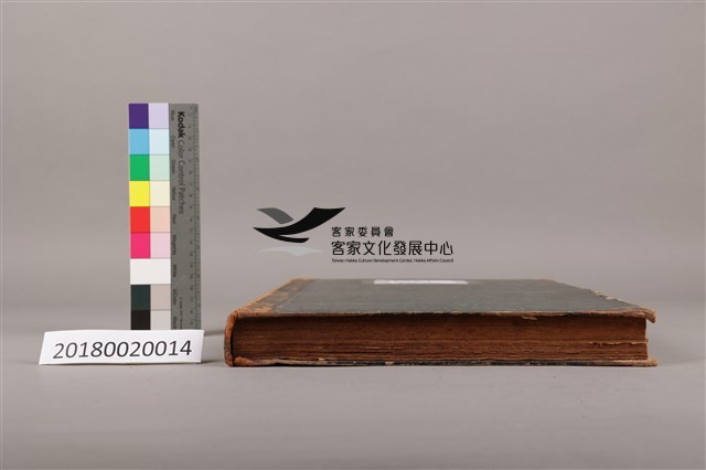 中華日報 1951 下(7月2日-12月31日)藏品圖，第7張