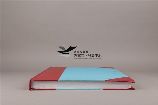 中華日報 2009 下 (7月1日-12月31日)藏品圖，第7張