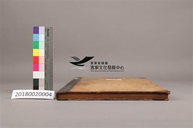 中華日報 1946 上(1月5日-5月31日)藏品圖，第7張