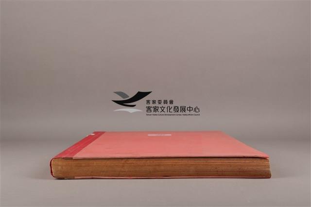 中華日報 1992 下(7月1日-12月31日)藏品圖，第7張