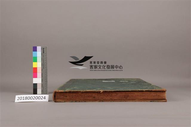 中華日報 1958 下(7月1日-12月31日)藏品圖，第7張