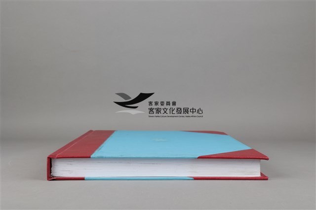 中華日報 2014 下 (7月1日-12月31日)藏品圖，第7張