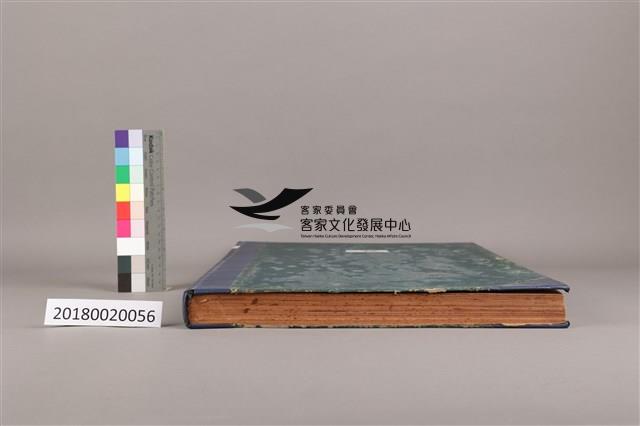 中華日報 1975 上(1月3日-6月30日)藏品圖，第7張