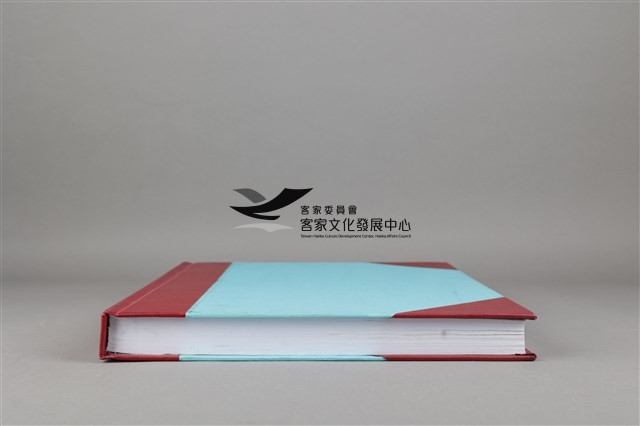 中華日報 2015 下 (7月1日-12月31日)藏品圖，第7張