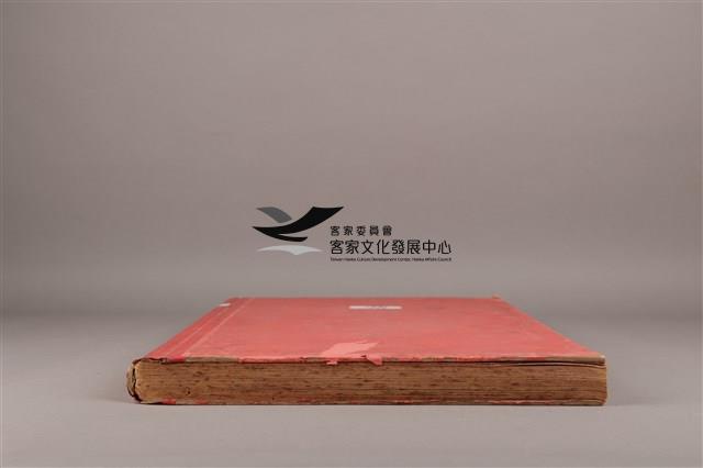 中華日報1981年(下)藏品圖，第7張