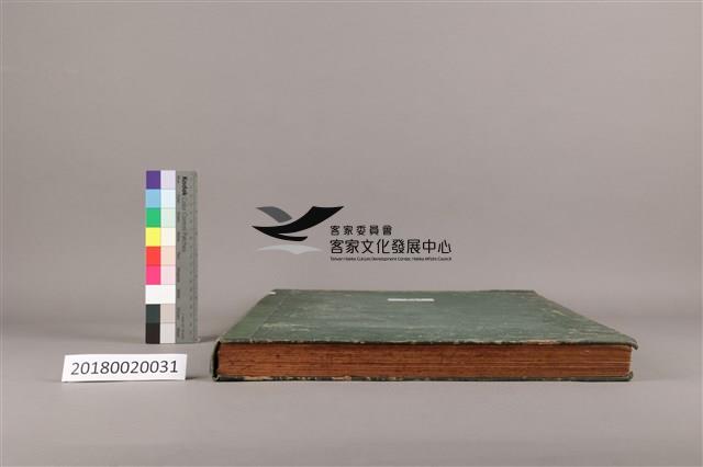 中華日報 1962 上(1月3日-6月30日)藏品圖，第7張