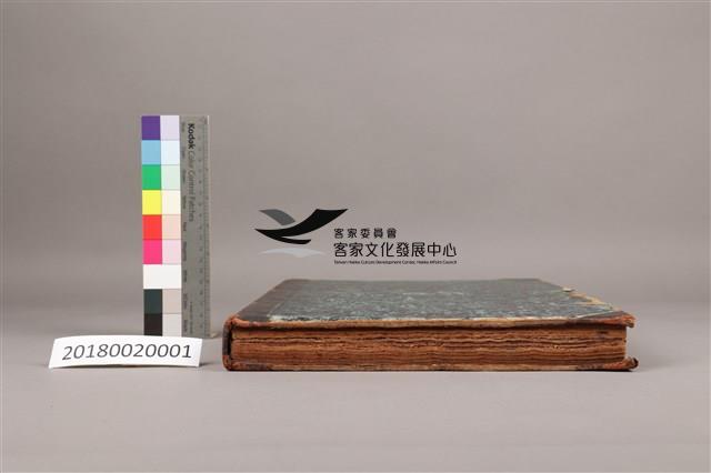 中華日報1944年(全)藏品圖，第7張