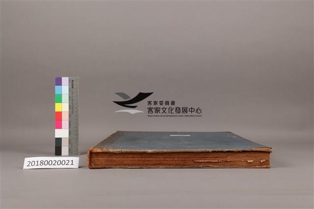 中華日報 1957 上(1月4日-6月29日)藏品圖，第7張