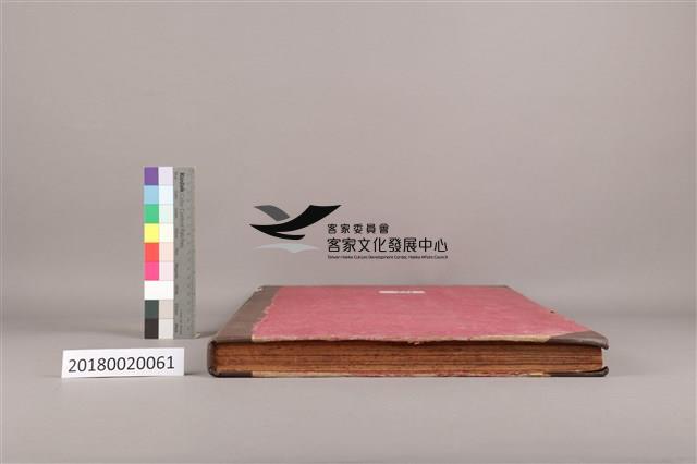 中華日報 1977 下(7月1日-12月31日)藏品圖，第7張