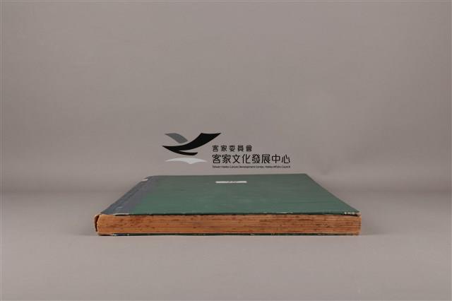 中華日報 1985 上 (1月4日-5月28日)藏品圖，第7張