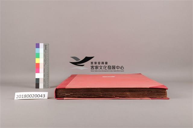 中華日報1968年(上)藏品圖，第7張