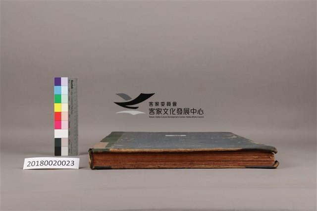 中華日報 1958 上(1月4日-6月30日)藏品圖，第7張