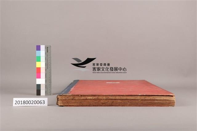 中華日報 1978 下(6月1日-12月31日)藏品圖，第7張