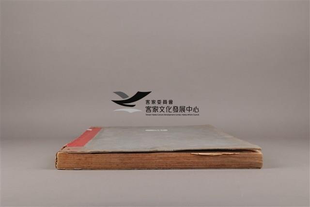 中華日報 1987 下(7月1日-12月30日)藏品圖，第7張