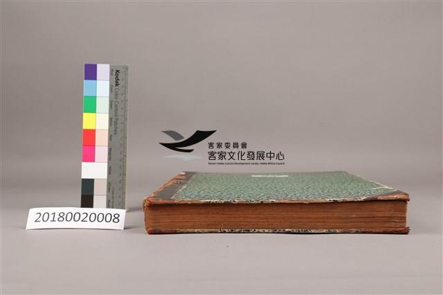 中華日報1948年(上)藏品圖，第7張