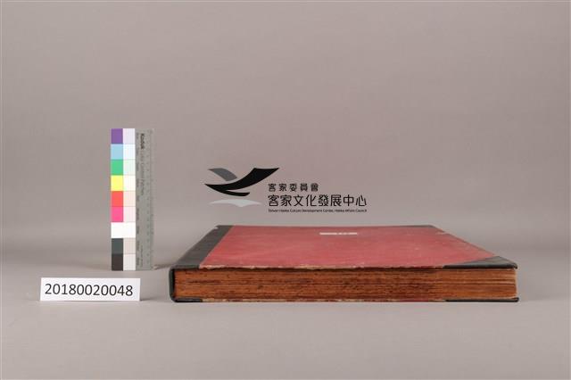 中華日報 1970 下(7月1日-12月31日)藏品圖，第7張