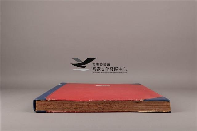 中華日報1976年(上)藏品圖，第7張