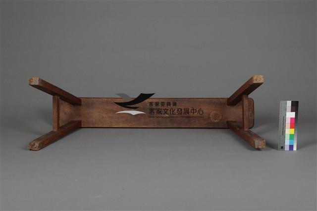 RYOSYO縫紉機(深褐色)藏品圖，第4張