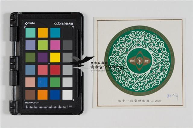 攝影展左/獎狀右/入選證藏品圖，第7張