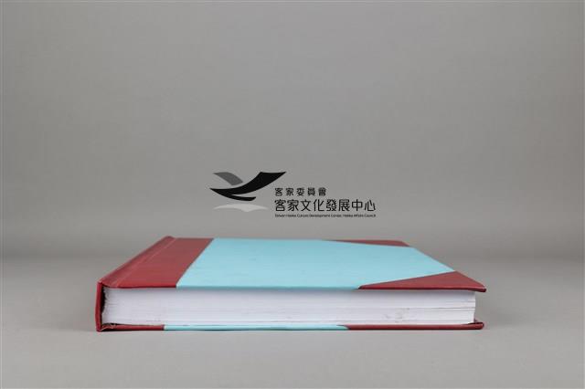 中華日報 2016年7月1日- 2017年1月27日藏品圖，第7張