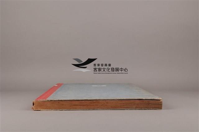 中華日報 1987 上 (1月5日-6月30日)藏品圖，第7張