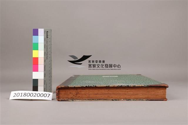 中華日報 1947 下(7月1日-12月31日)藏品圖，第7張