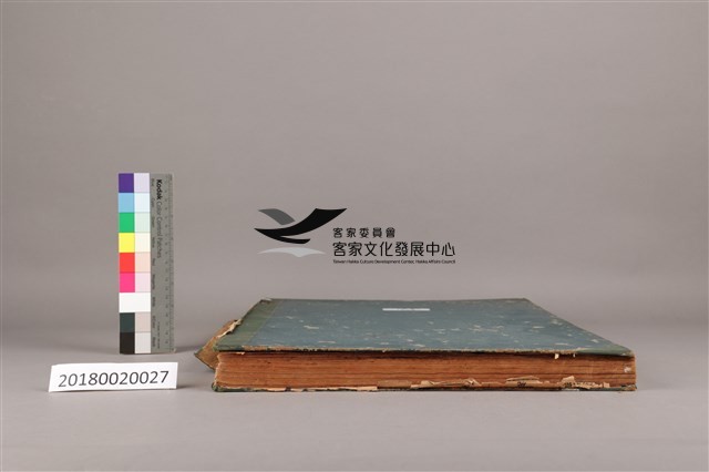 中華日報1960年(上)藏品圖，第7張