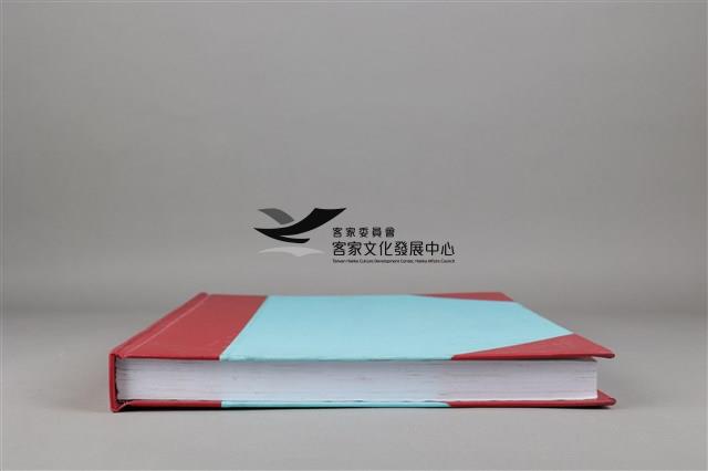 中華日報 2016 上(1月5日-6月30日)藏品圖，第7張