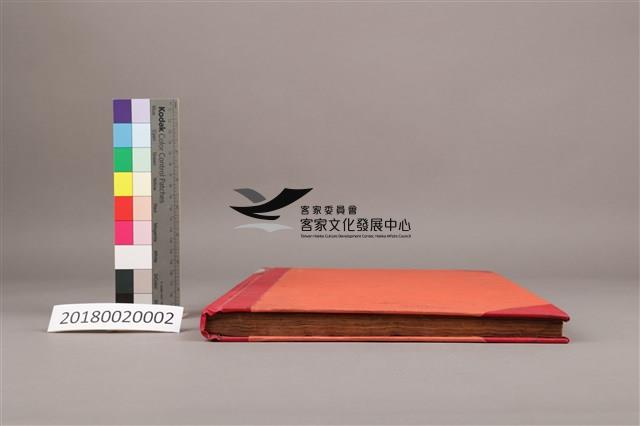 中華日報 1945 上(1月3日-6月30日)藏品圖，第7張