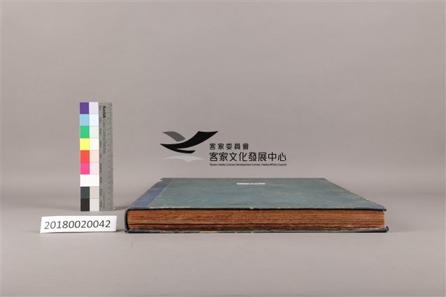 中華日報 1967 下(7月1日-12月31日)藏品圖，第7張