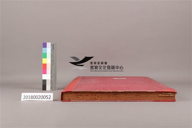 中華日報 1973 上(1月3日-6月30日)藏品圖，第7張