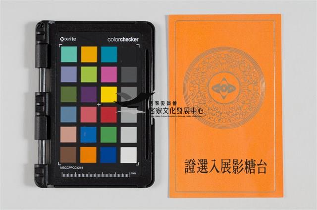 攝影展左/獎狀右/入選證藏品圖，第16張