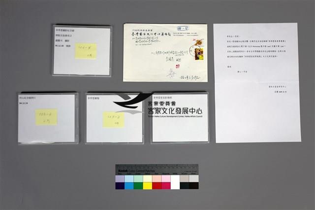 光碟散裝藏品圖，第1張