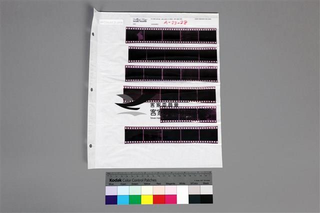 印樣A-23-38藏品圖，第1張