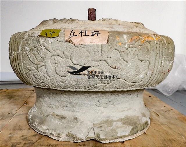 柱珠(公廳步口柱左架)藏品圖，第1張