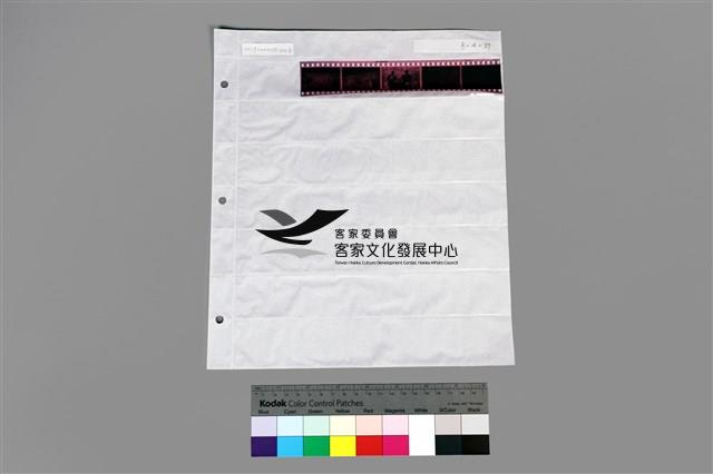 印樣B-4-39藏品圖，第5張