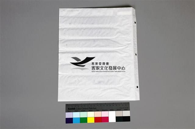 印樣A-23-38藏品圖，第3張