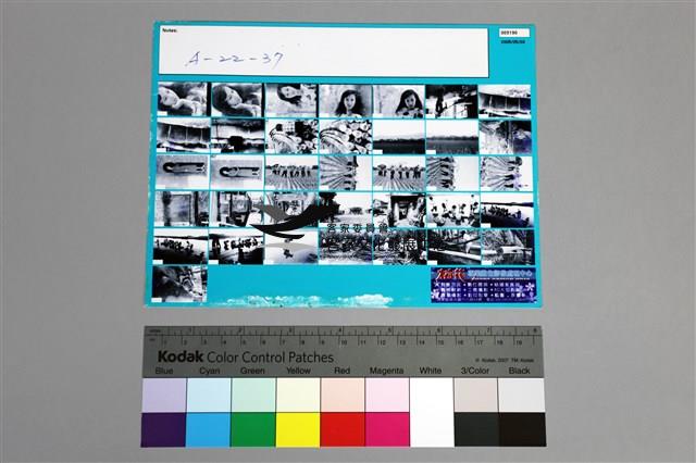 印樣A-22-37藏品圖，第2張