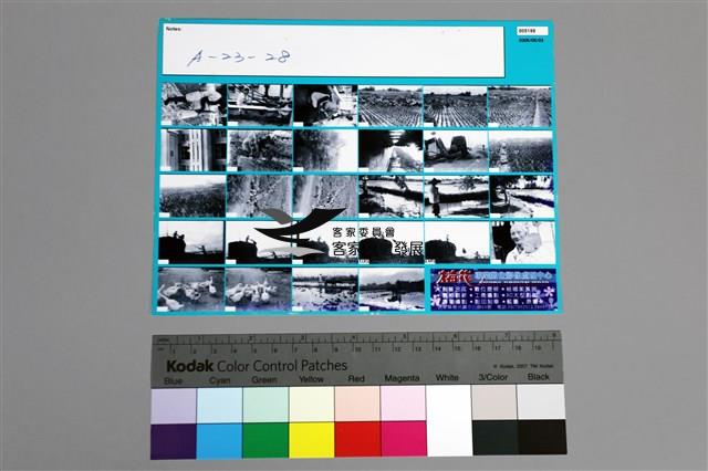 印樣A-23-38藏品圖，第2張