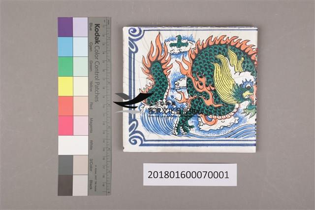 手繪彩磁：双龍呈祥二藏品圖，第2張