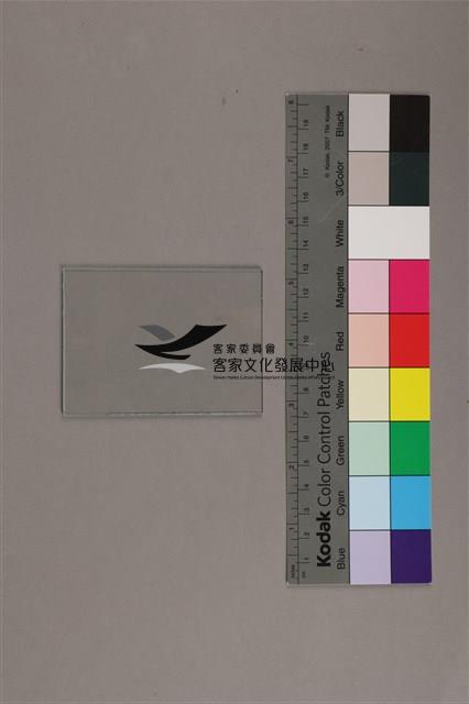 木製印相模(印相用紙模)藏品圖，第6張