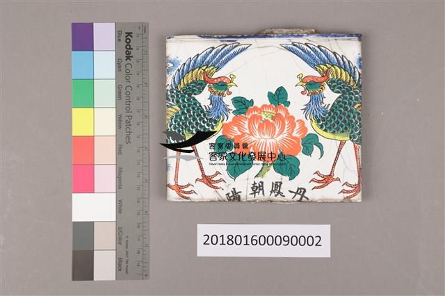 手繪彩磁：丹鳳朝陽一藏品圖，第4張