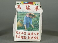 茶葉包組(白色包裝)藏品圖，第1張