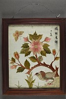 公廳掛屏(麟趾呈祥)藏品圖，第1張