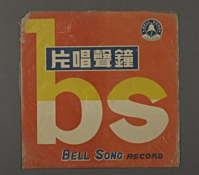 客家歌曲客家音樂02(鐘聲客家音樂)的圖片