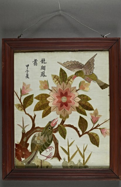 公廳掛屏(龍翔鳳翥)的圖片