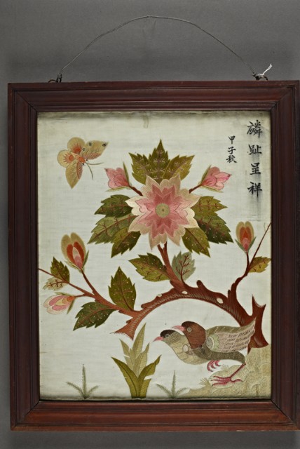 公廳掛屏(麟趾呈祥)的圖片