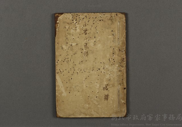 漢文古書04(小學千家詩)藏品圖，第1張
